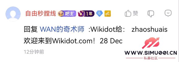 /wikizhaoshuais-1.jpg