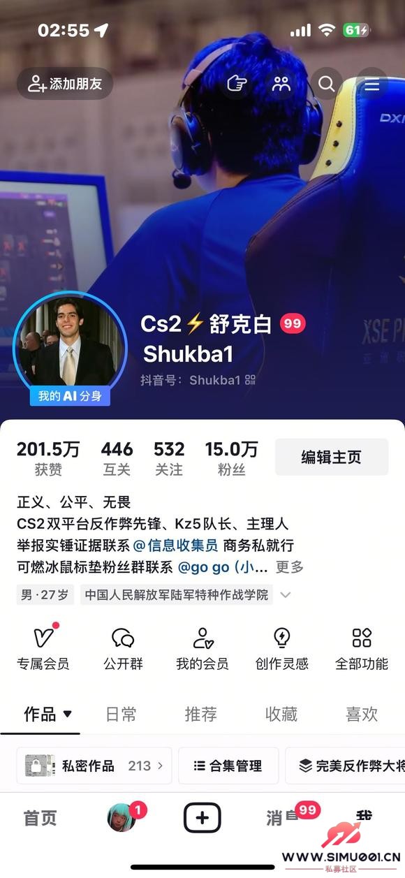 Һã˰Shukba1-1.jpg