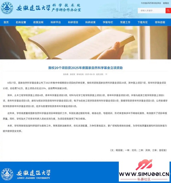 2025Ȼڼ䰲մѧ1404ص1-1.jpg
