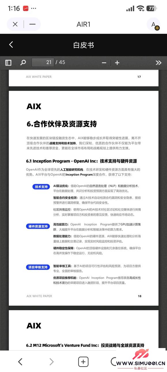 ȫ׸ʵBĿAIR1ճ#AIX#-3.jpg