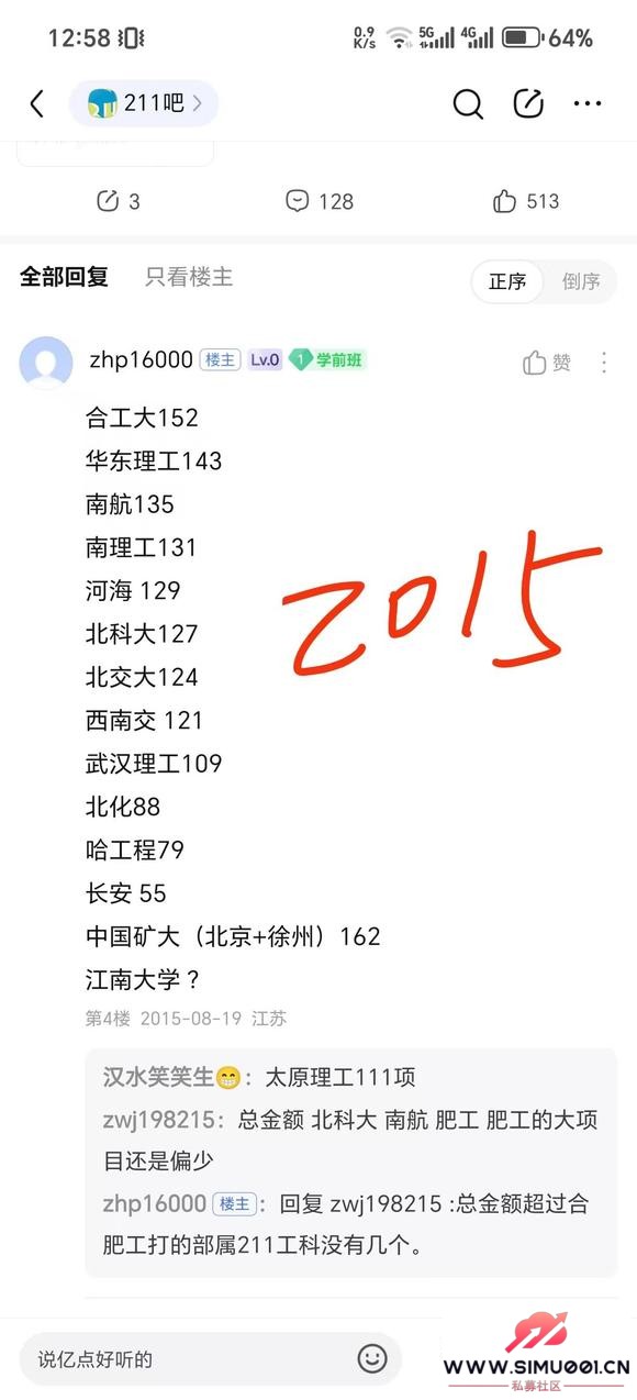 ʡҪУ2025Ȼѧ-1.jpg