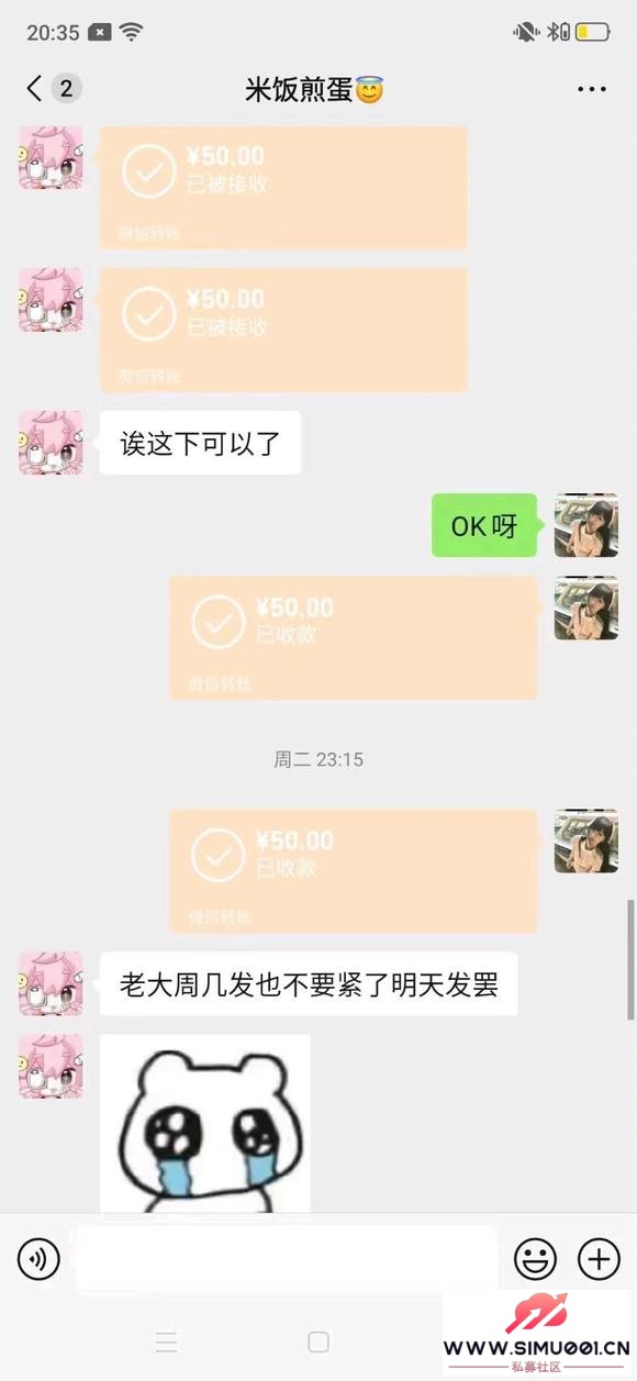 ƭˣˣ(ϣҶлл)-3.jpg