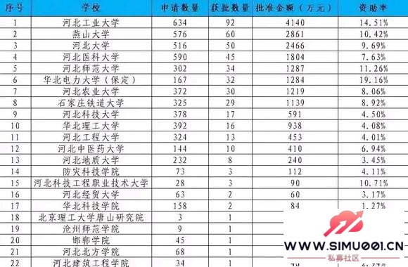 2025꣬ѧԺĹȻ-1.jpg