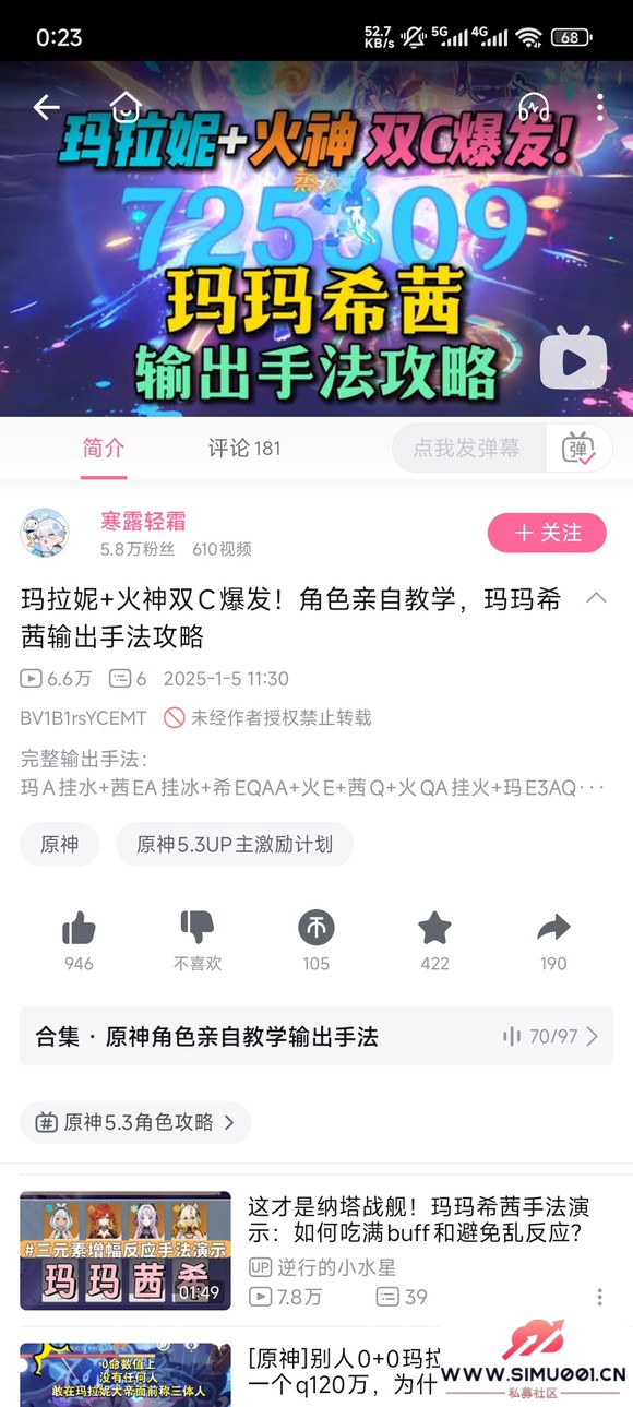 ԭԪطӦô뿴Զϣ-2.jpg