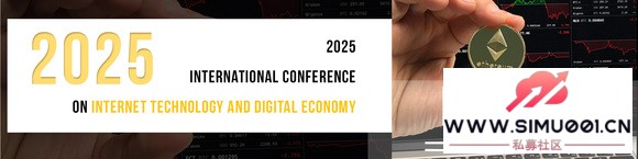 2025껥־ùʻ飨ICITDE 2025-2.jpg