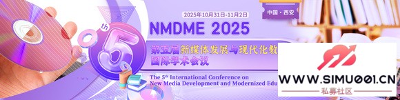 ý巢չִѧ飨NMDME 2025-1.jpg