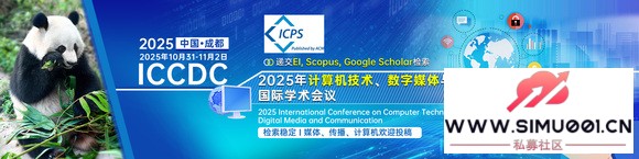 2025ý봫ѧ飨ICCDC 2025-1.jpg