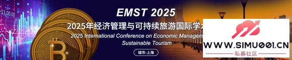 2025꾭ùɳιѧ飨EMST 2025-1.jpg