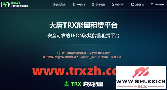 TRXƽ̨Ĳ̳̣-1.jpg