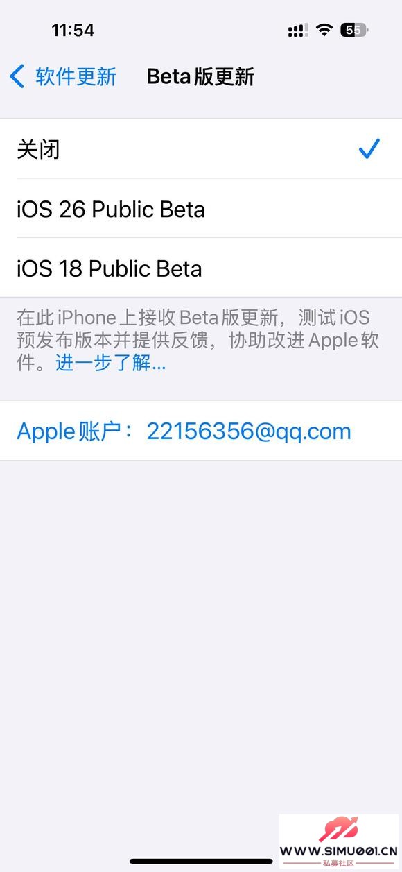 iOS 18.6.2iOS18.7֮-1.jpg