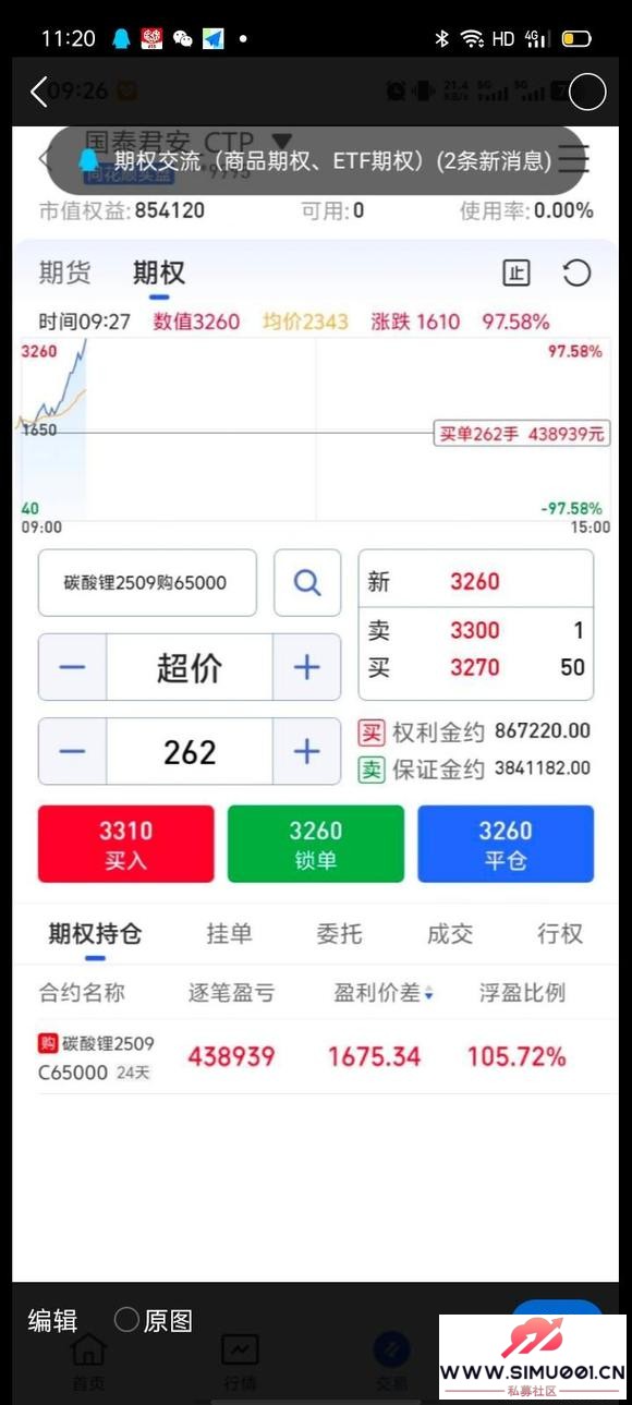 810򴿴ȨȺ̼ﮣ300-1.jpg