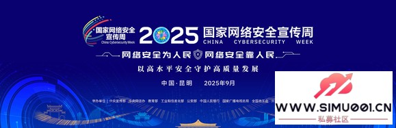 2025簲ȫ|ȫ簲ȫ-1.jpg