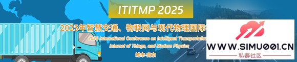 2025ǻ۽ִͨѧ飨ITITMP 2025-1.jpg