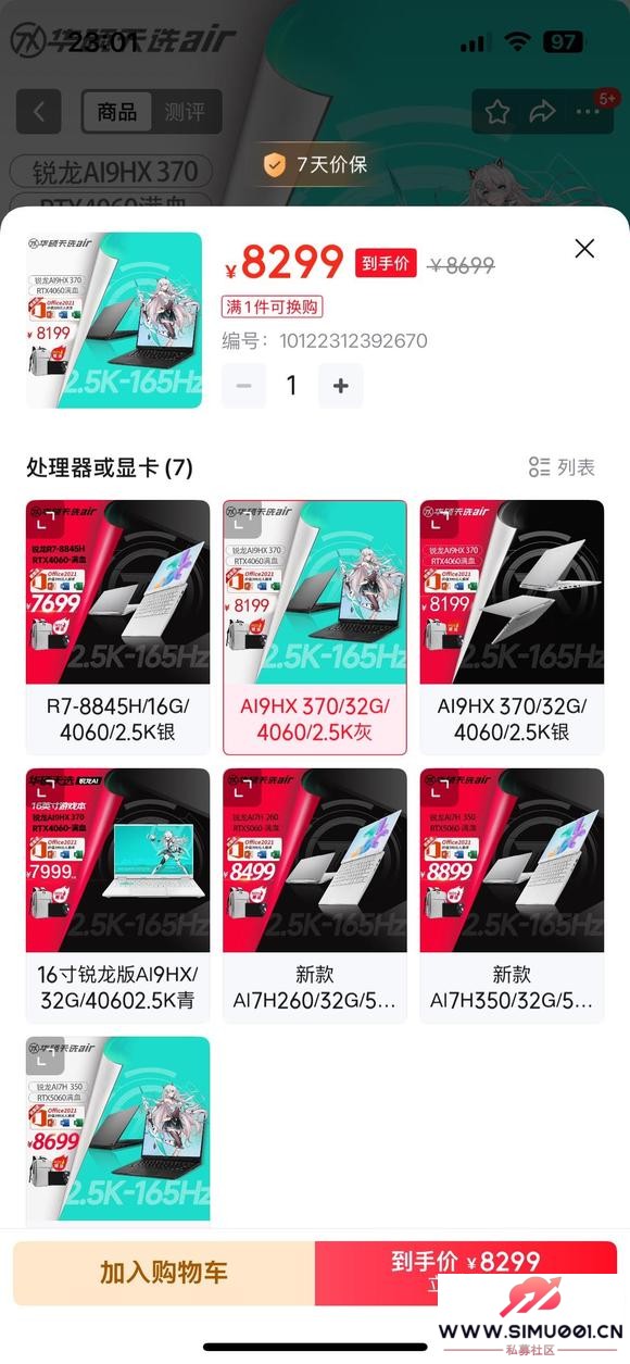 redmipro14ultra7ͻ˶ѡairh260ĸ-4.jpg