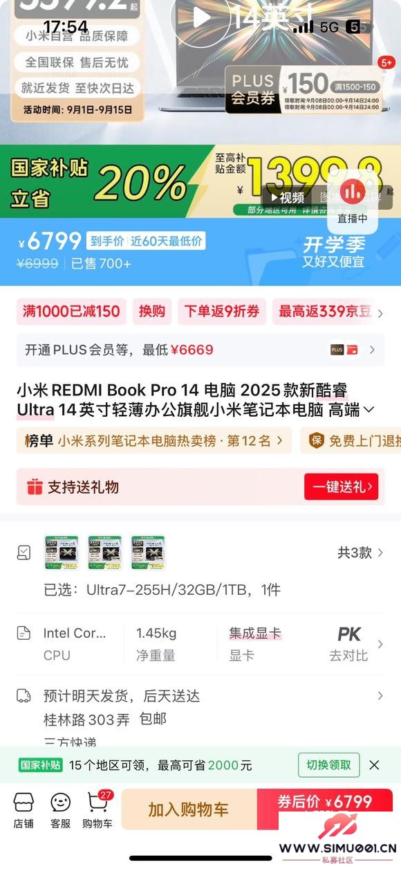 redmipro14ultra7ͻ˶ѡairh260ĸ-3.jpg