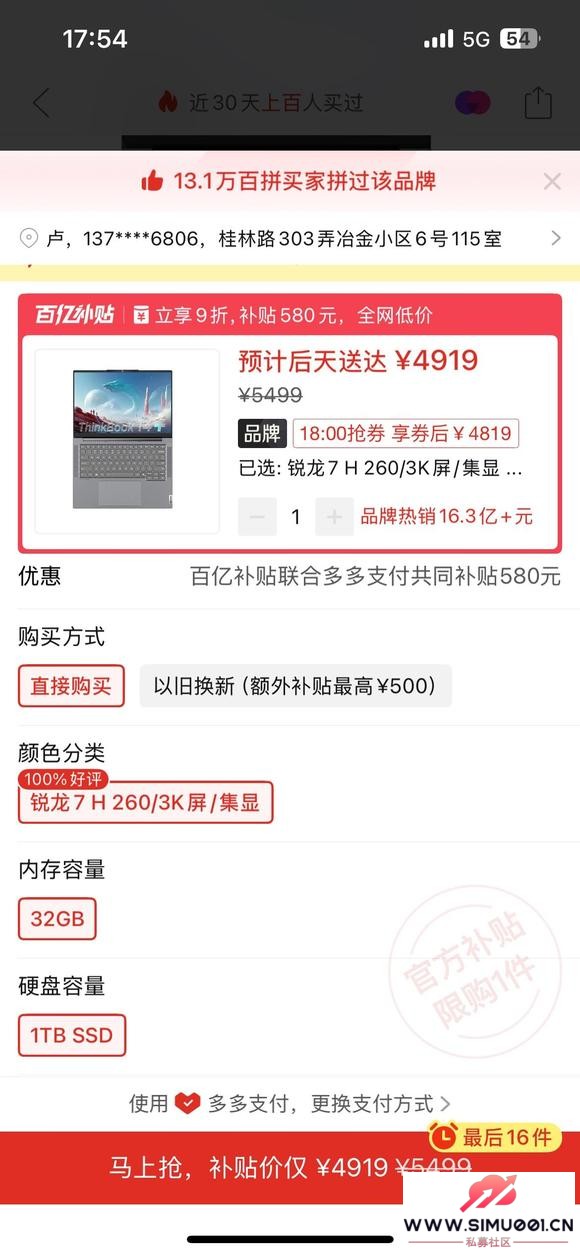 redmipro14ultra7ͻ˶ѡairh260ĸ-2.jpg