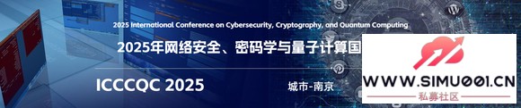 2025簲ȫѧӼʻ(ICCCQC 2025)-1.jpg