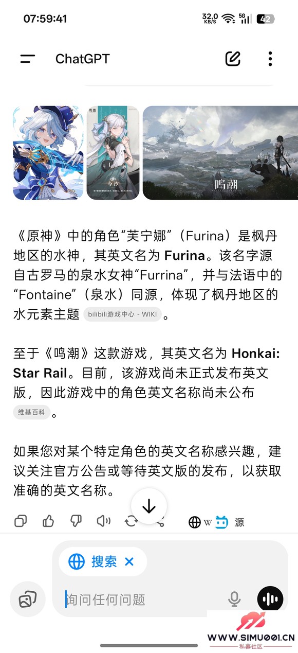 Ӣhonkai star rail-1.jpg