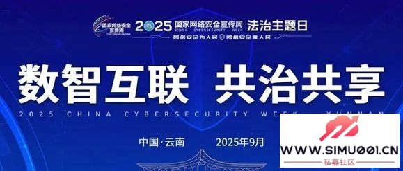 ˫ݹչ2025簲ȫϵл-1.jpg