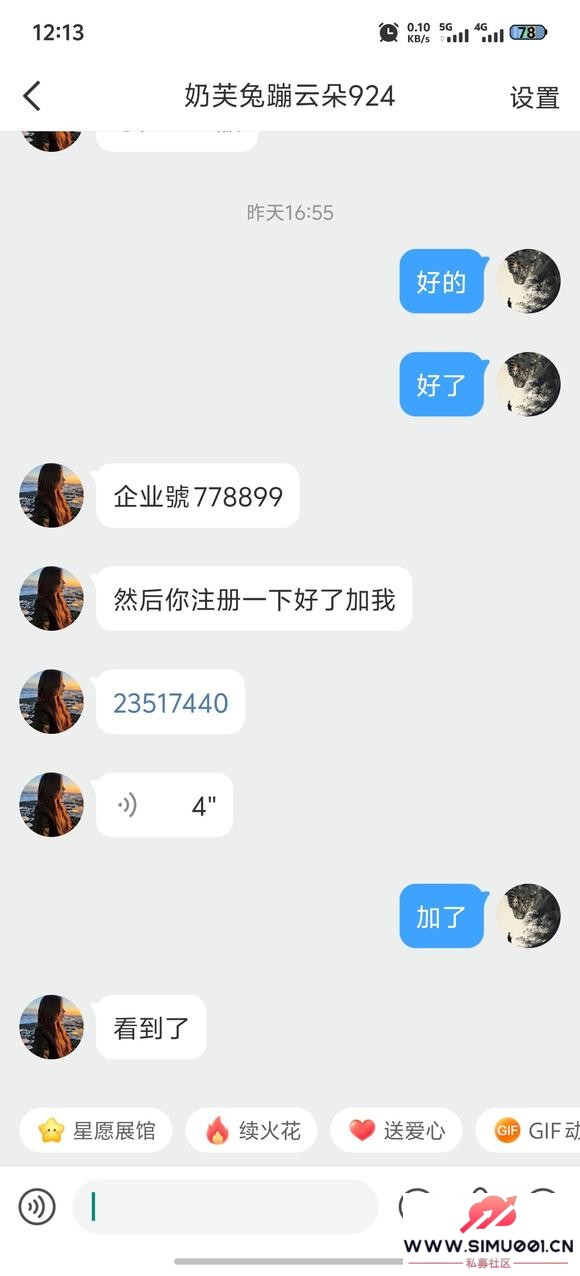 군㱻թƭ-5.jpg