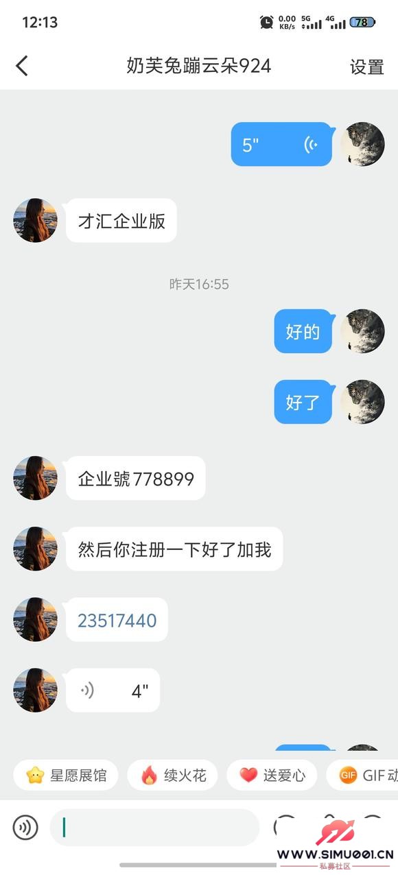 군㱻թƭ-4.jpg