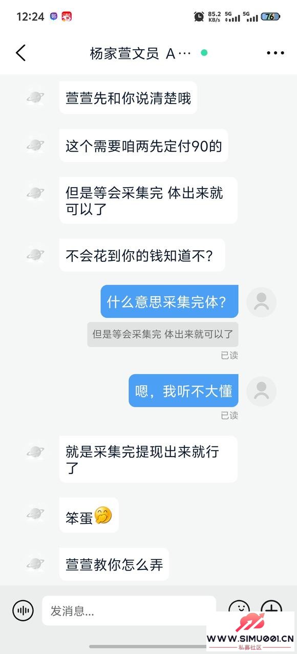 군㱻թƭ-8.jpg