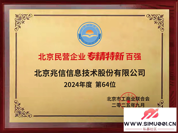 ſƼٵ2025Ӫҵר¡ǿ-2.jpg