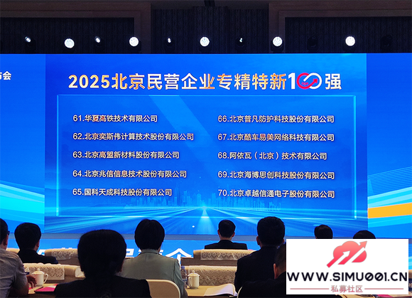 ſƼٵ2025Ӫҵר¡ǿ-1.jpg