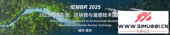 2025⡢ңмʻ飨IEMBR 2025-1.jpg