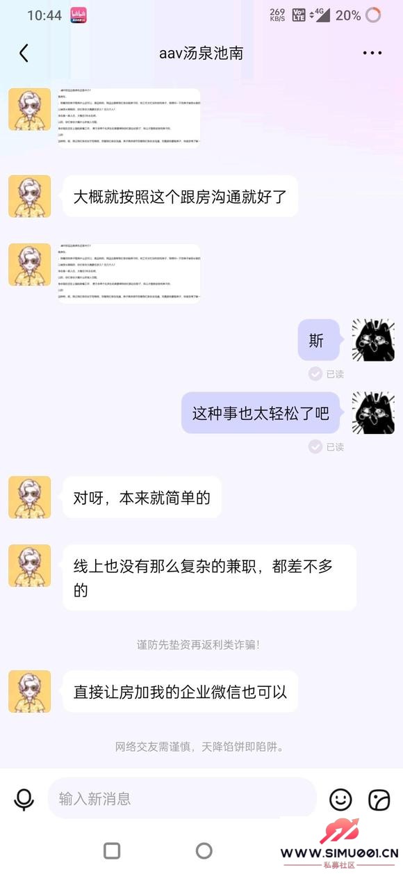 ϸǿʲô-2.jpg