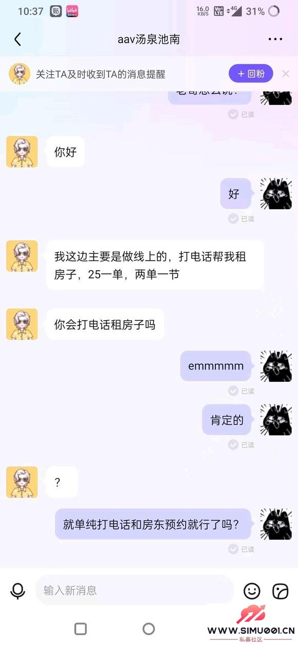ϸǿʲô-7.jpg