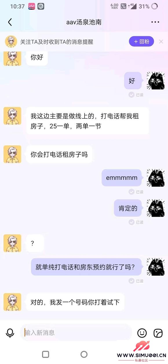 ϸǿʲô-8.jpg