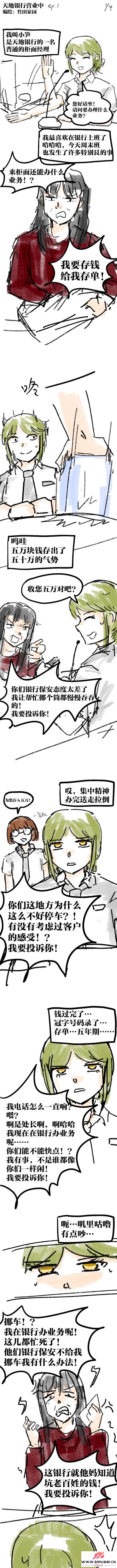 Ӫҵ 1-1.jpg