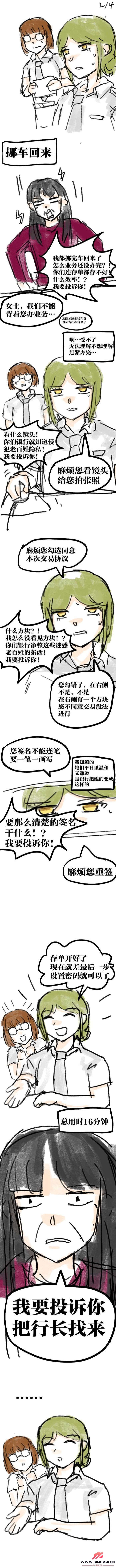 Ӫҵ 1-2.jpg