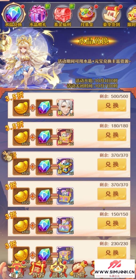 Ԥ-3.jpg