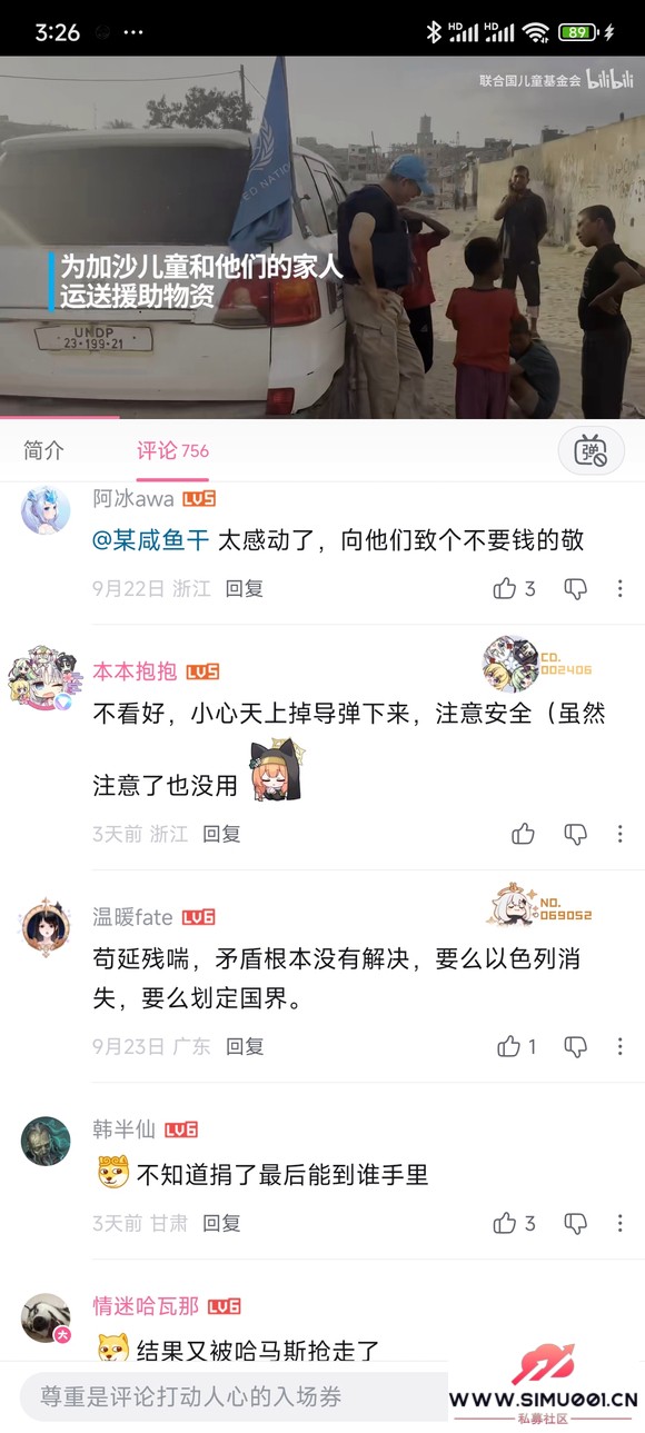 bСϹͯ䳰ȷ-1.jpg