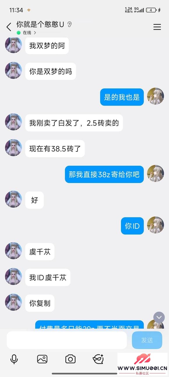 ֮Ĳޡթƭ-7.jpg