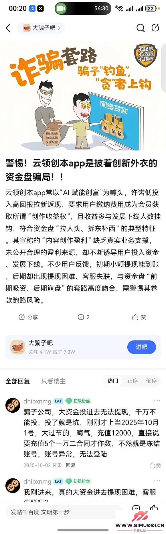 촴ƭƽ̨-3.jpg
