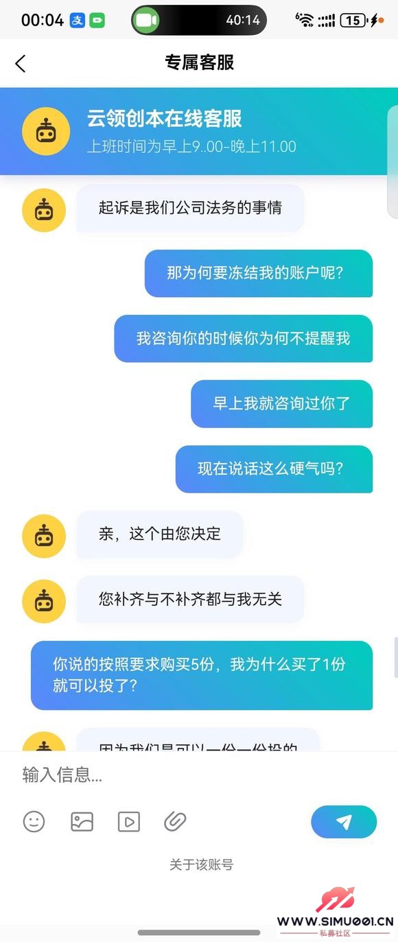 촴ƭƽ̨-4.jpg