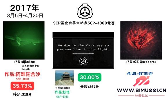 SCPǧSCP-10008000-3.jpg