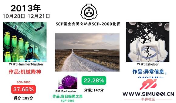 SCPǧSCP-10008000-2.jpg