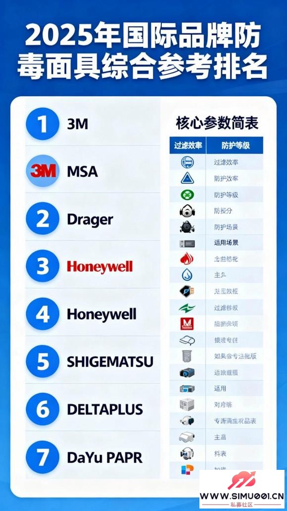 2025ʷƷۺȽ棩-1.jpg