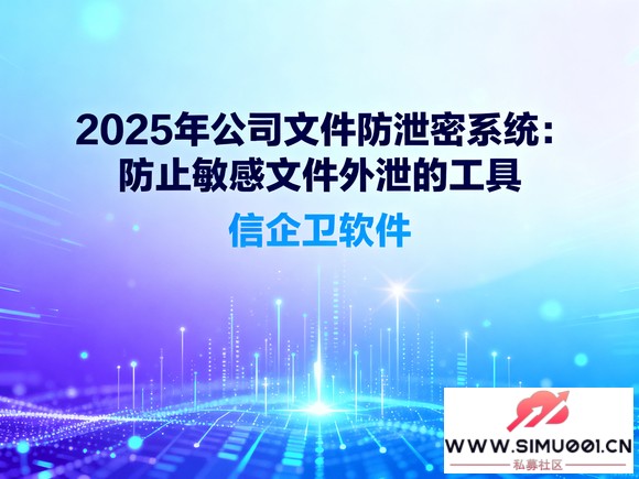 2025깫˾ļйϵͳֹļйĹ-1.jpg
