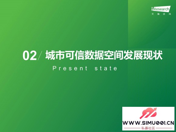 2025йпݿռҵо棨أ-10.jpg