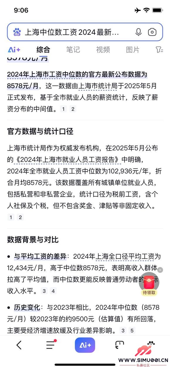#GDP#Ϻλ-2.jpg
