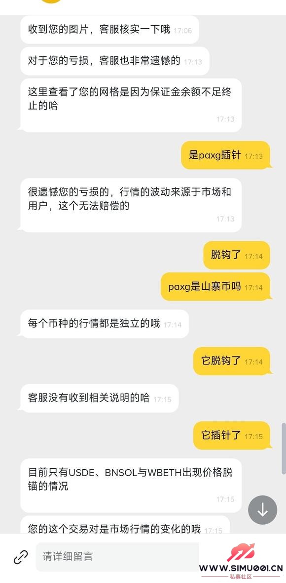 $PAXG ϵͷͷ˵⸶ͼ#ƽ#RWA-1.jpg