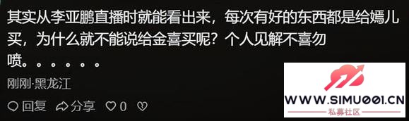 飬С19Ӻ̬ȳһ£ϸ̫-16.jpg