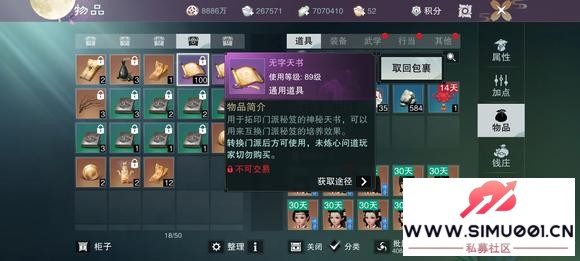 2300ٷ켫ʮ8.1O-1.jpg