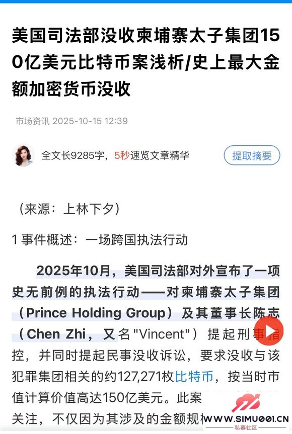 ˾ û  կթƭ  150ԪرҰ-1.jpg