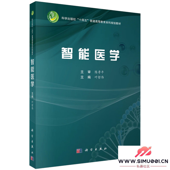 ҽѧpdf-1.jpg
